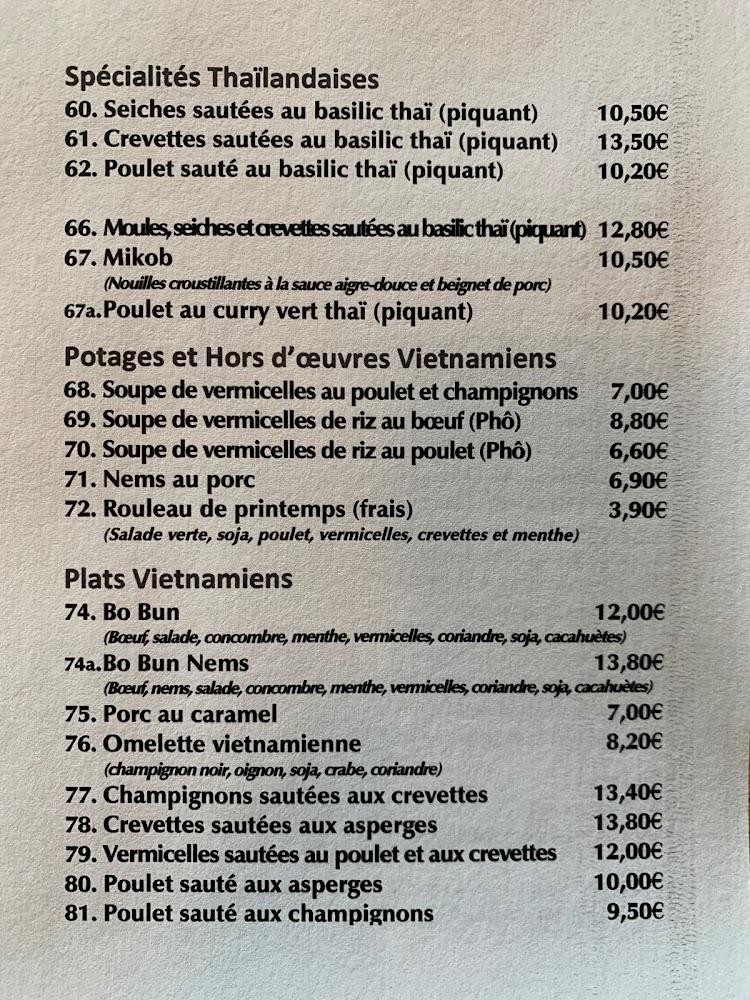 Le Palais de Jade - Menu Image 1